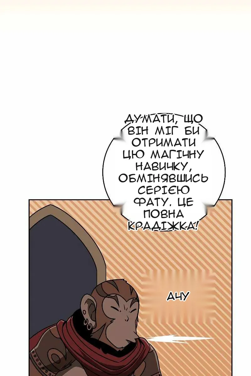 Сторінка 102