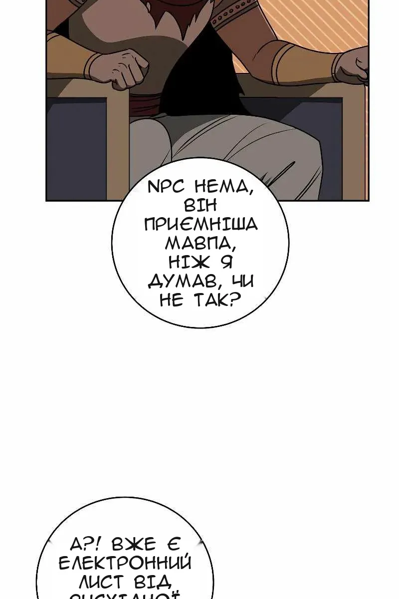 Сторінка 103