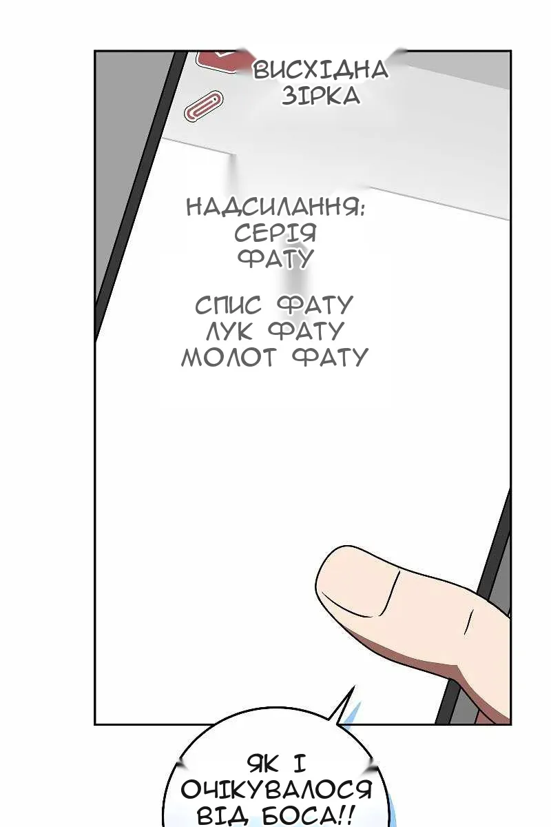 Сторінка 105