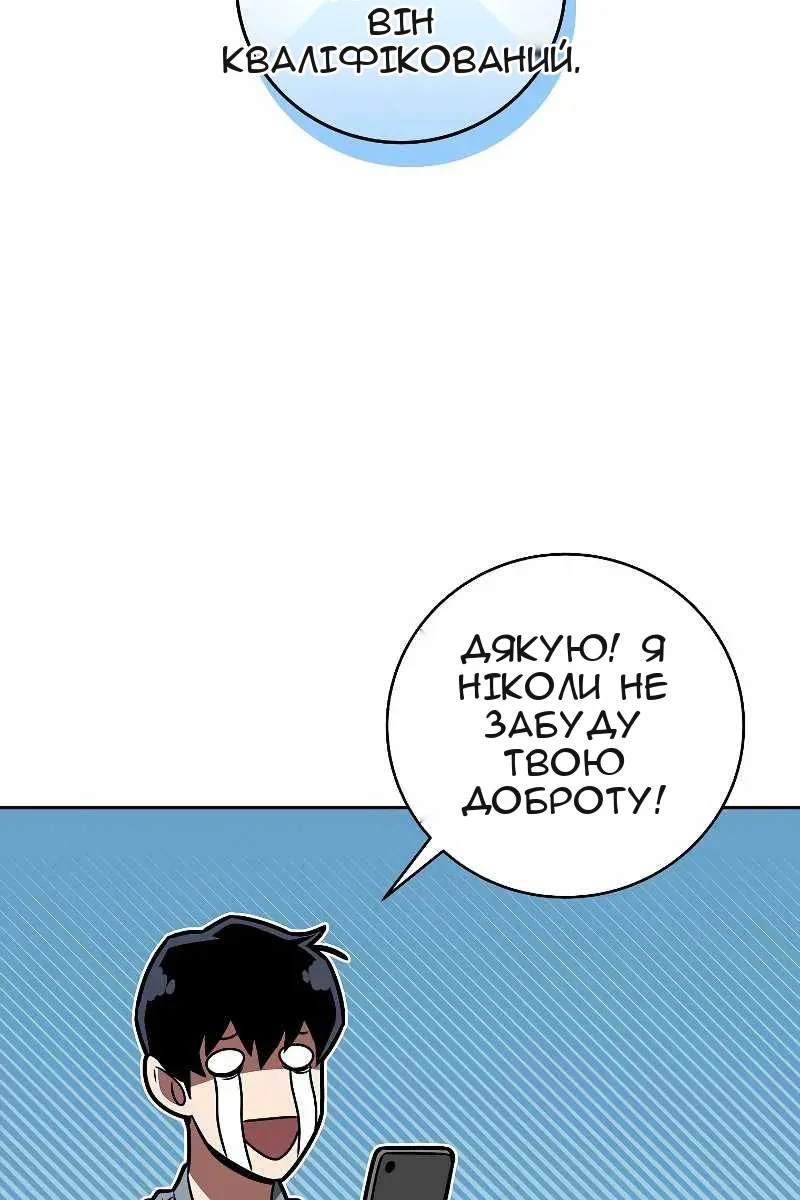 Сторінка 106