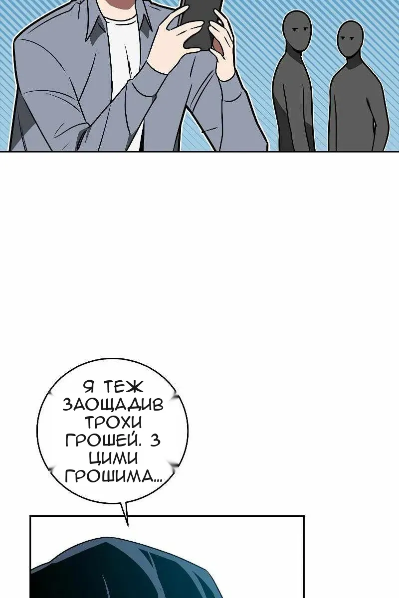 Сторінка 107