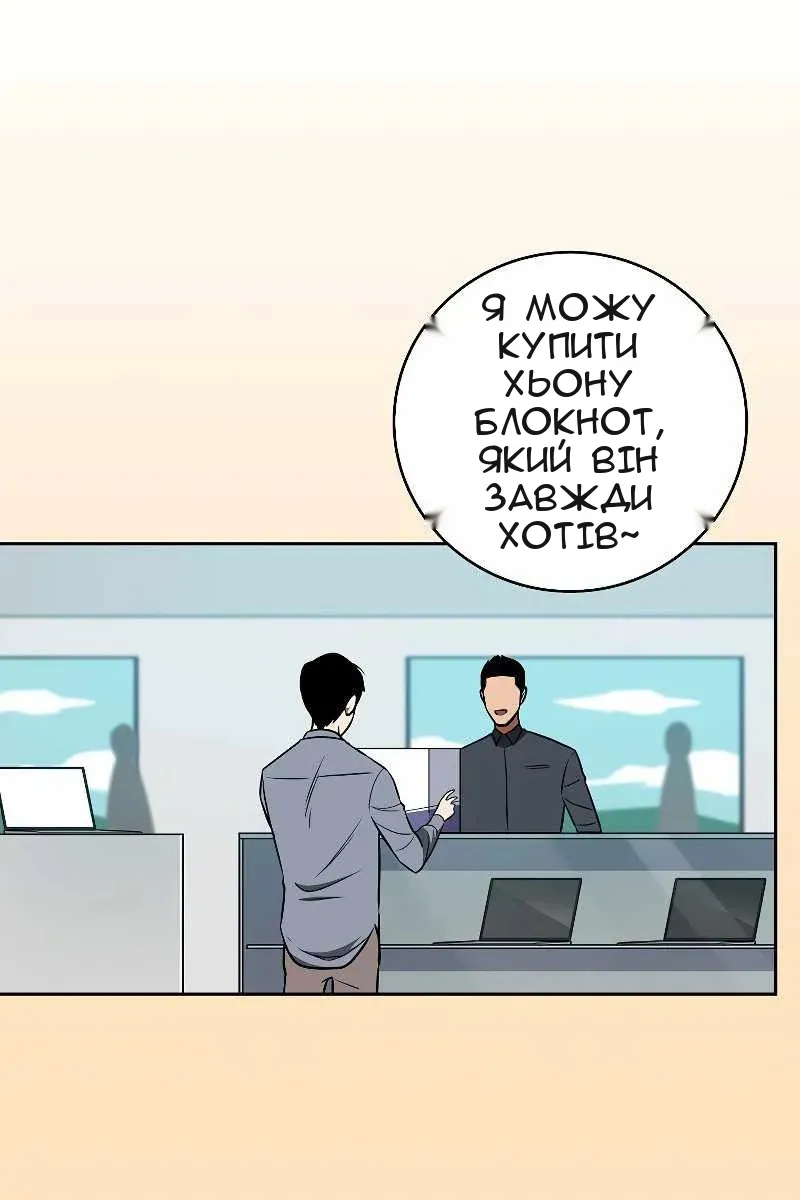 Сторінка 109
