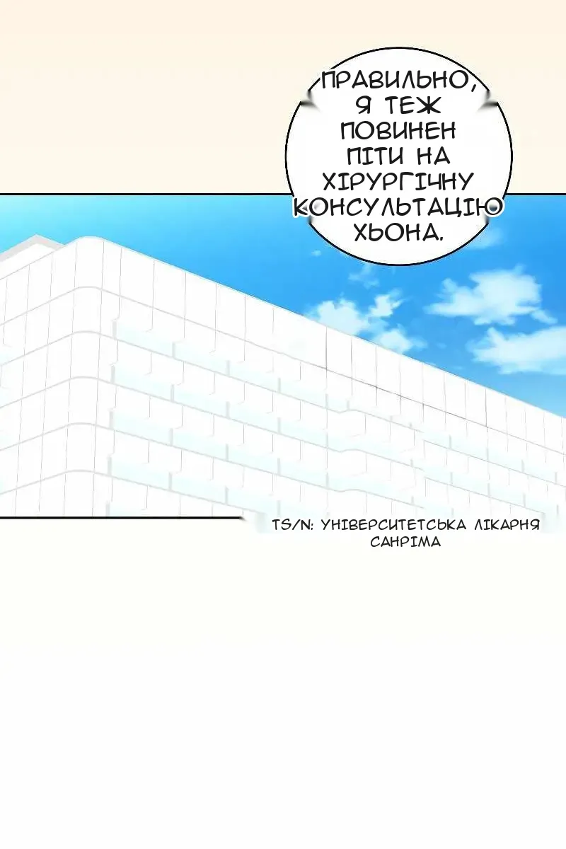 Сторінка 111