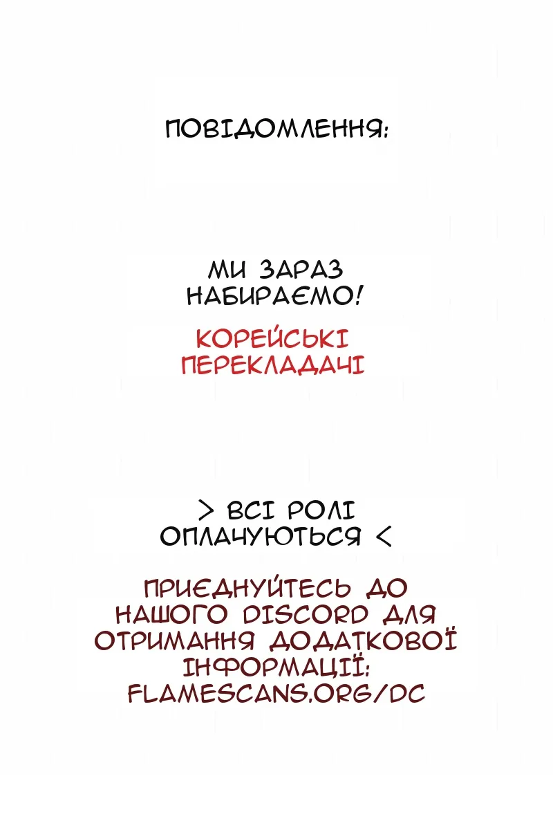 Сторінка 118