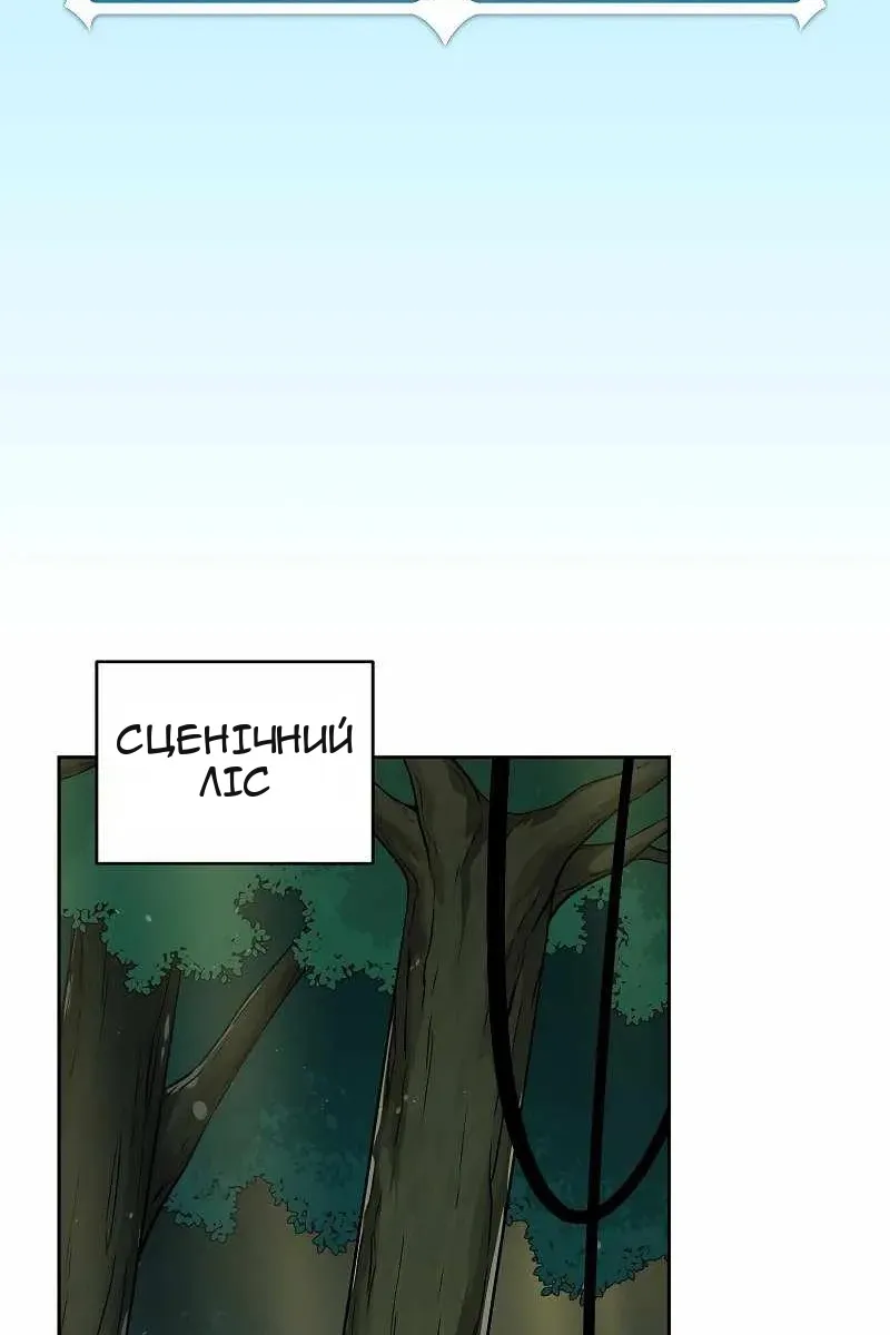 Сторінка 3