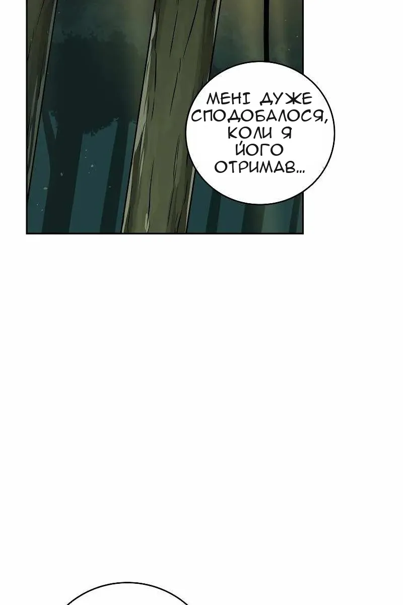 Сторінка 4