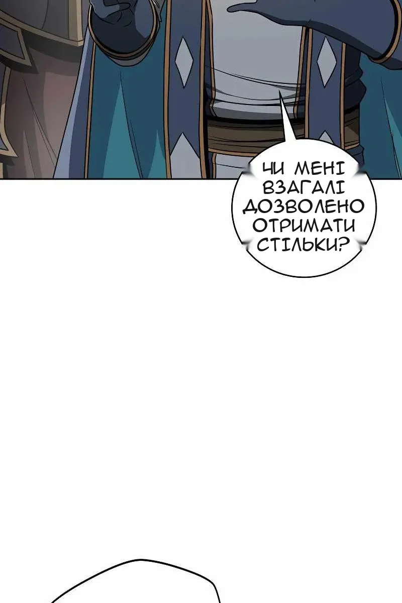 Сторінка 6