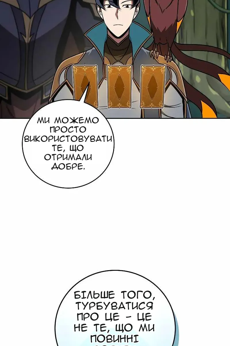 Сторінка 9
