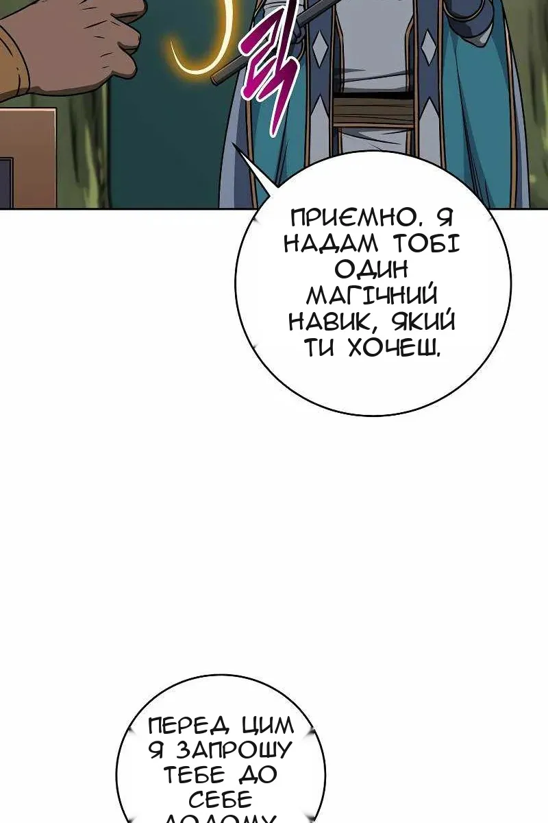 Сторінка 14
