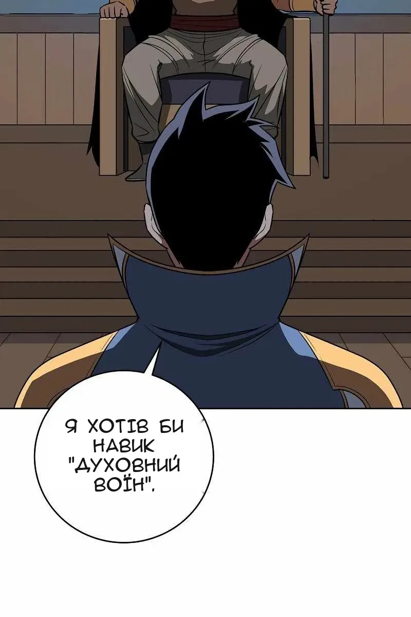 Сторінка 25