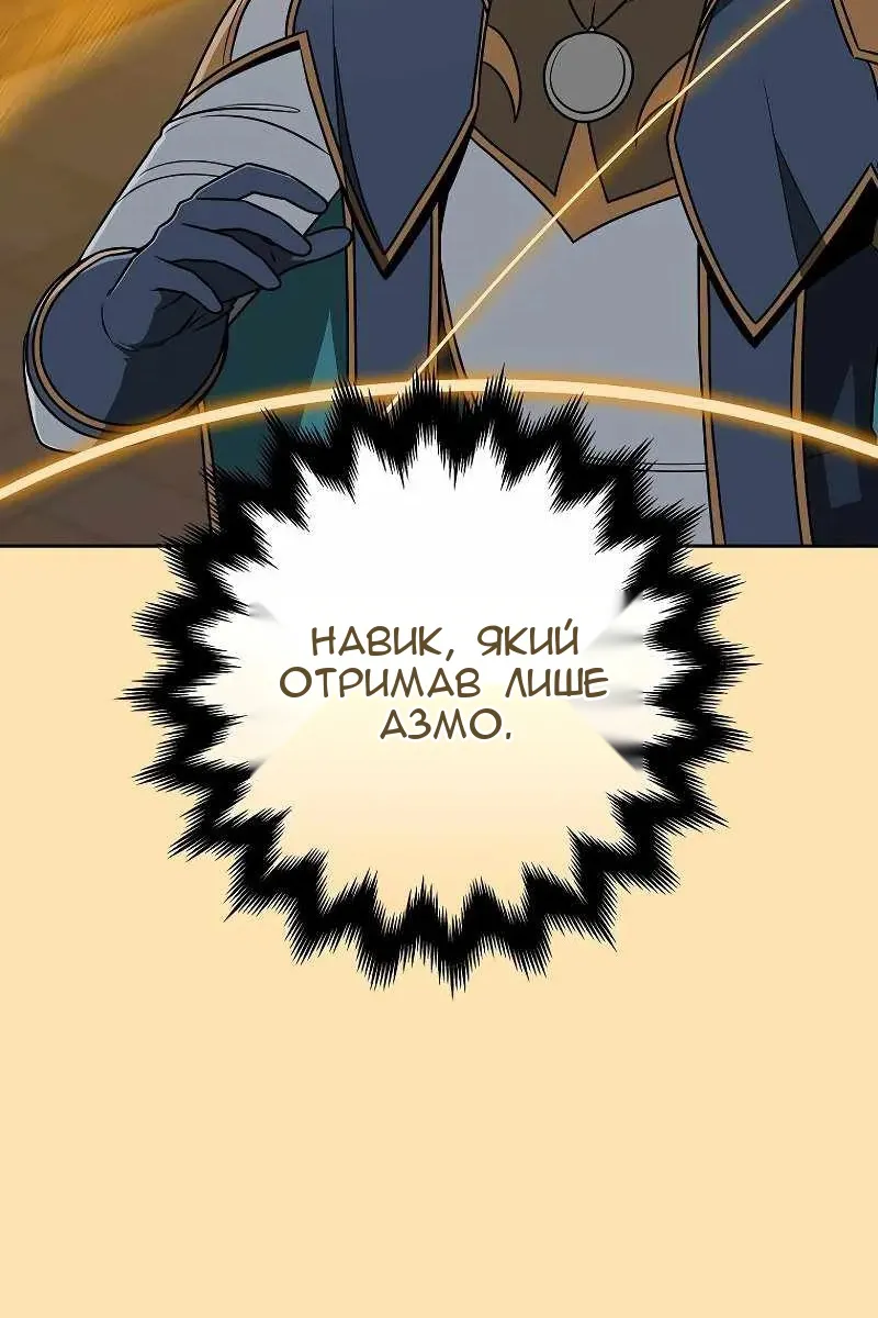Сторінка 29