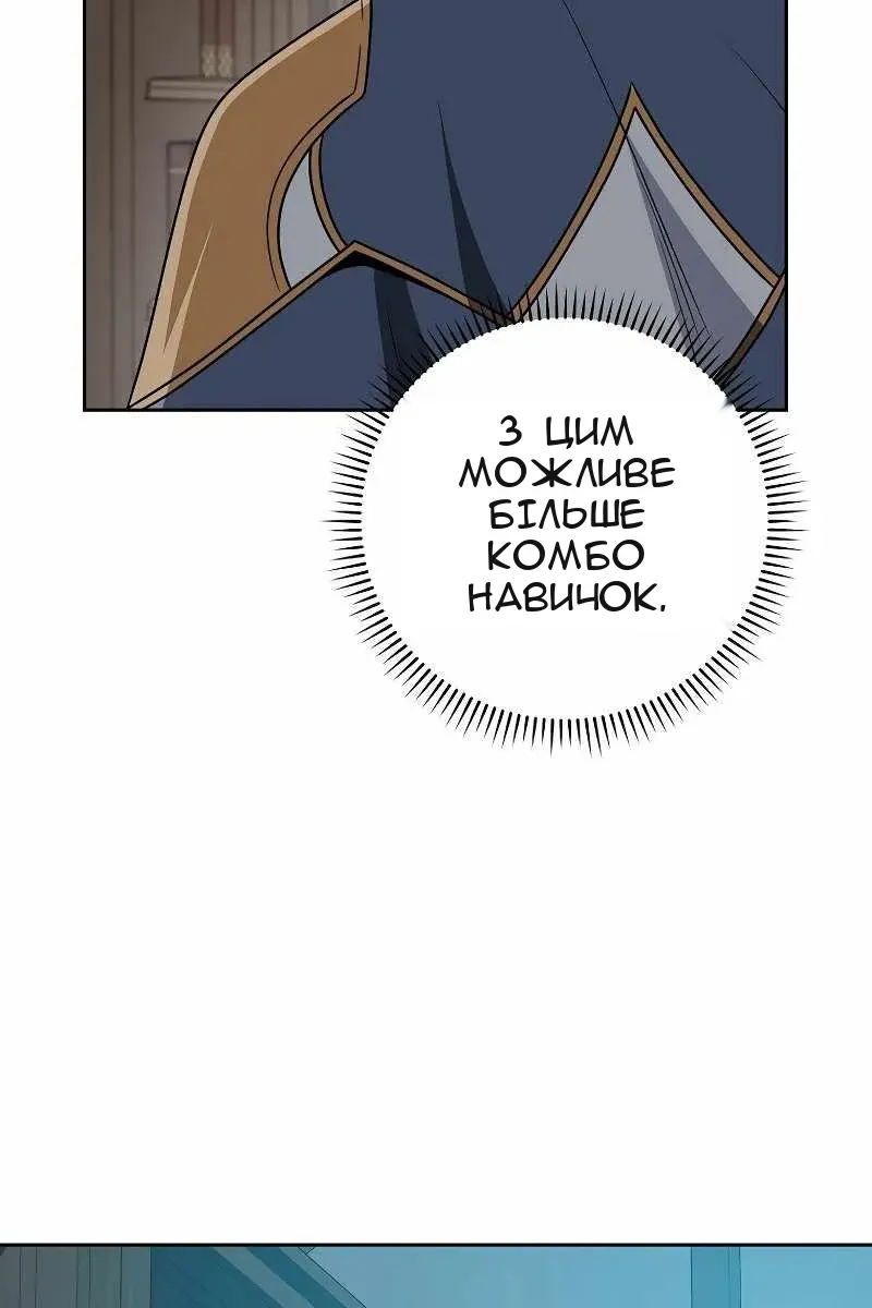 Сторінка 33