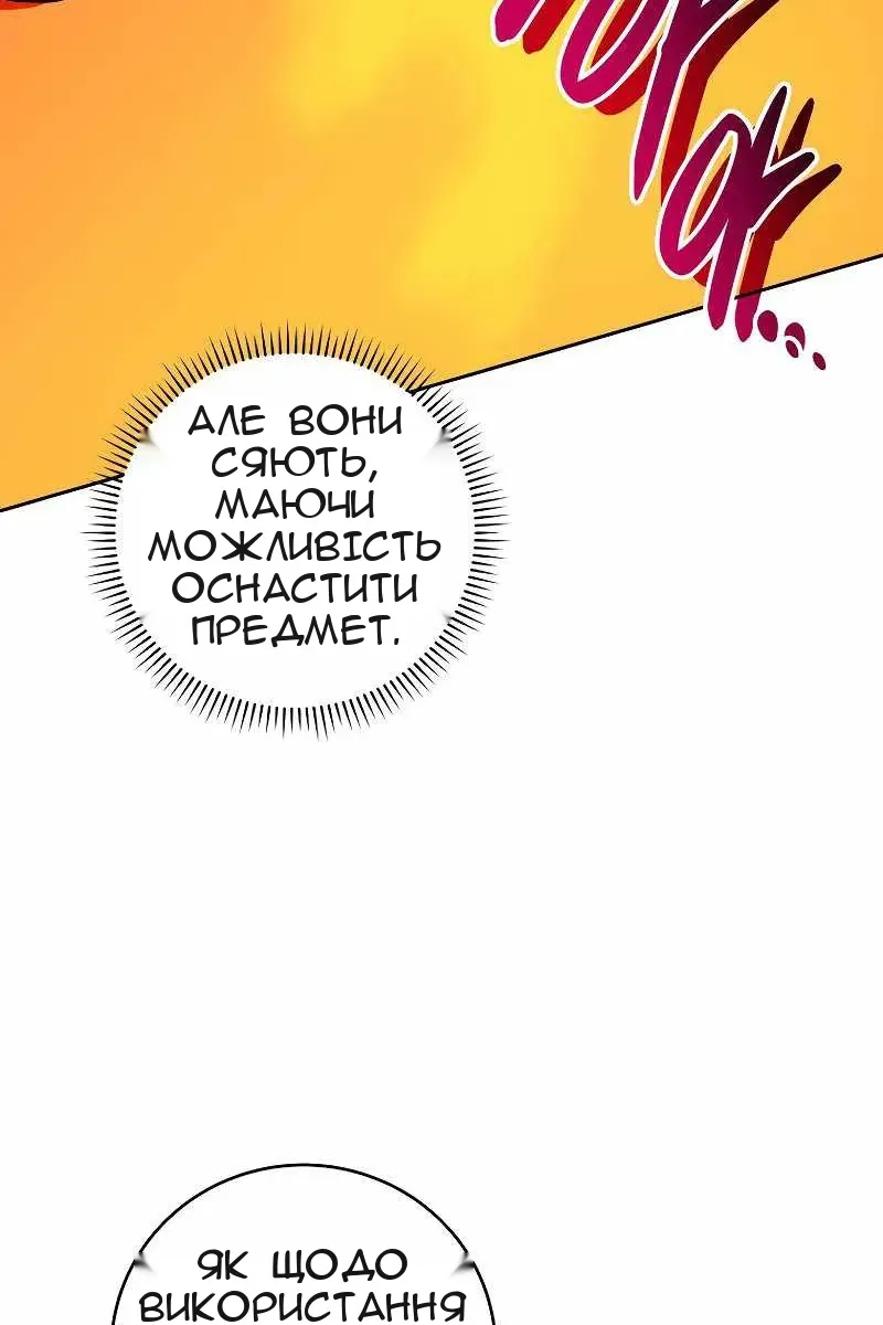 Сторінка 39