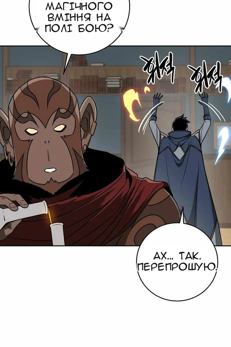 Сторінка 40