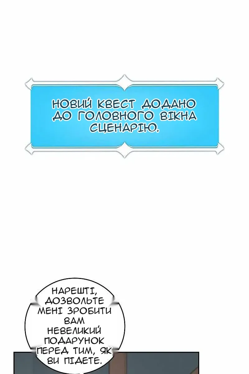 Сторінка 41