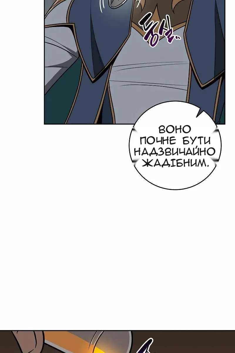 Сторінка 44