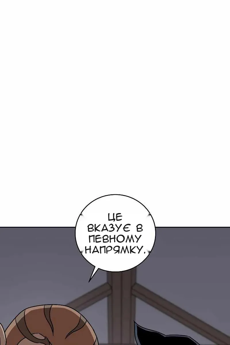 Сторінка 47
