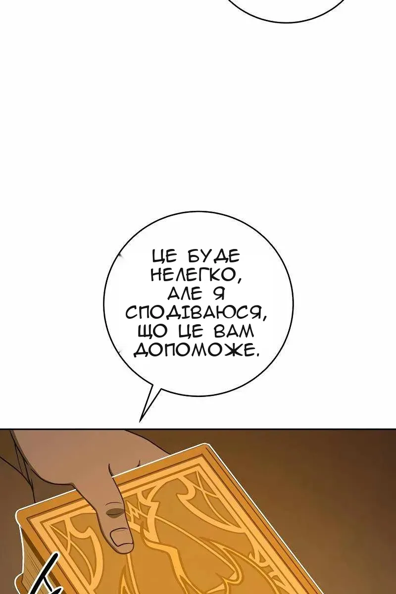 Сторінка 49