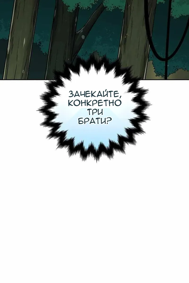 Сторінка 53
