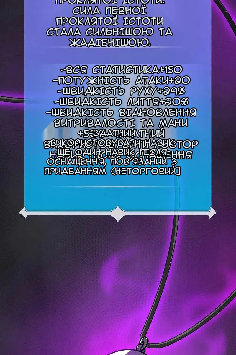 Сторінка 58