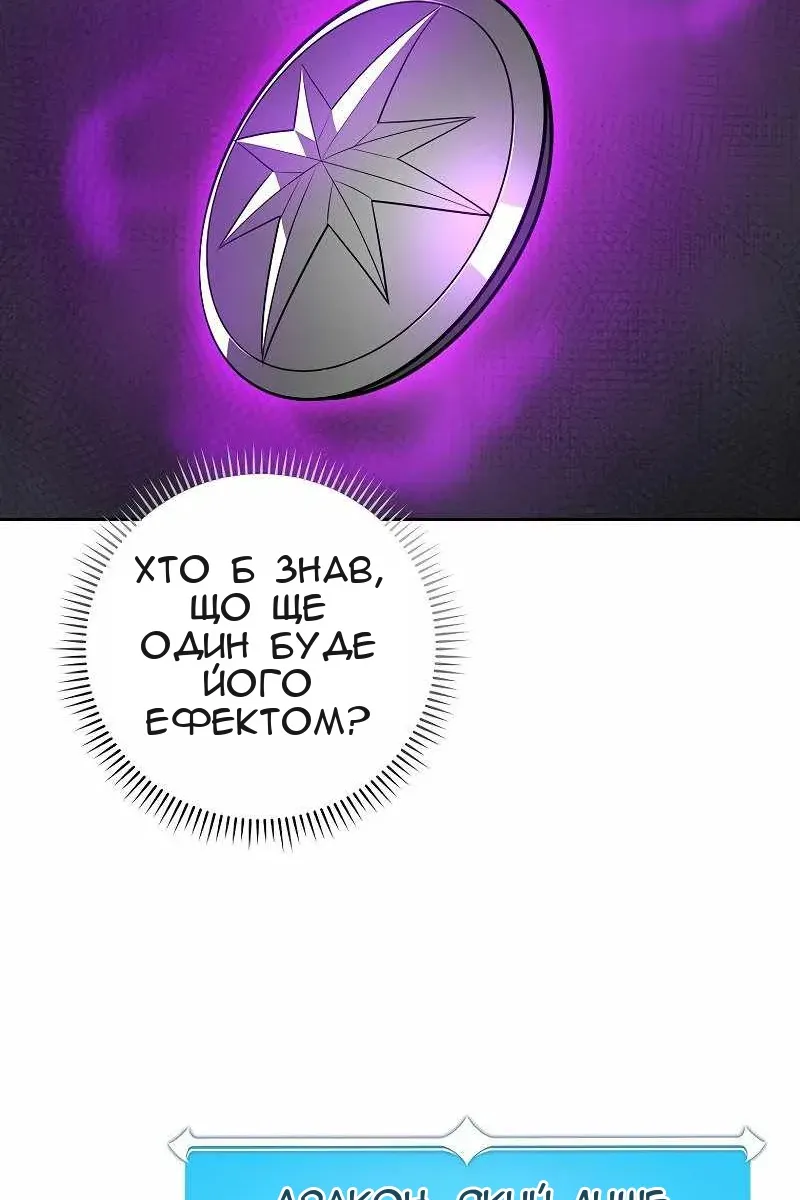 Сторінка 59