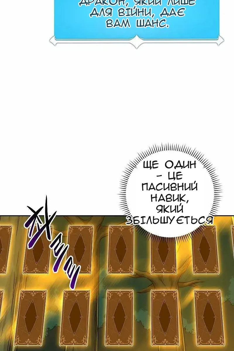 Сторінка 60