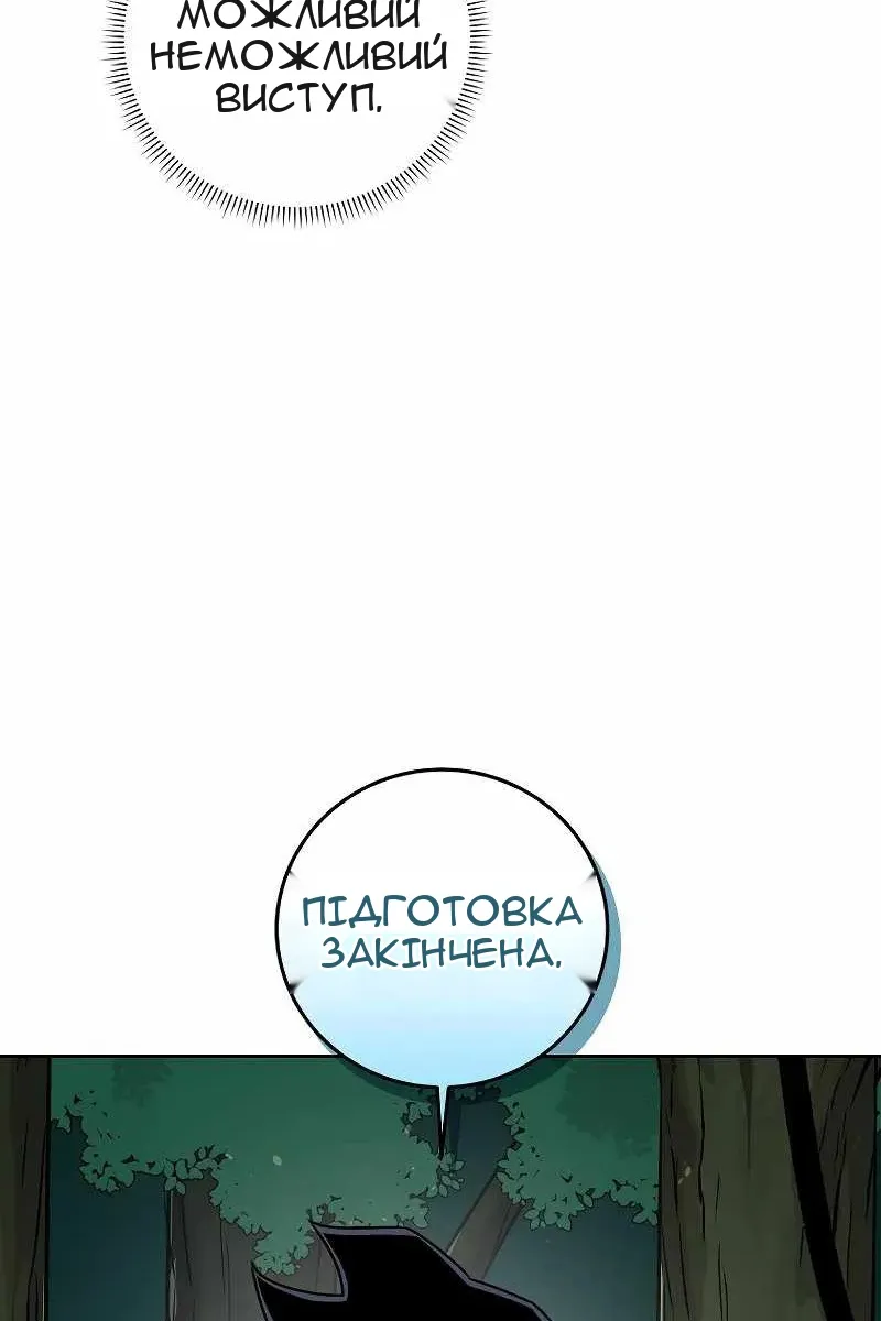Сторінка 63