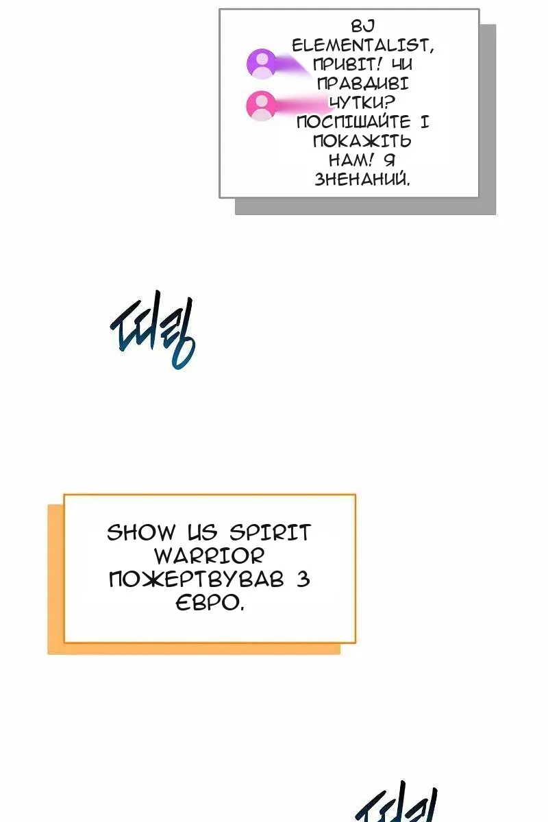 Сторінка 66