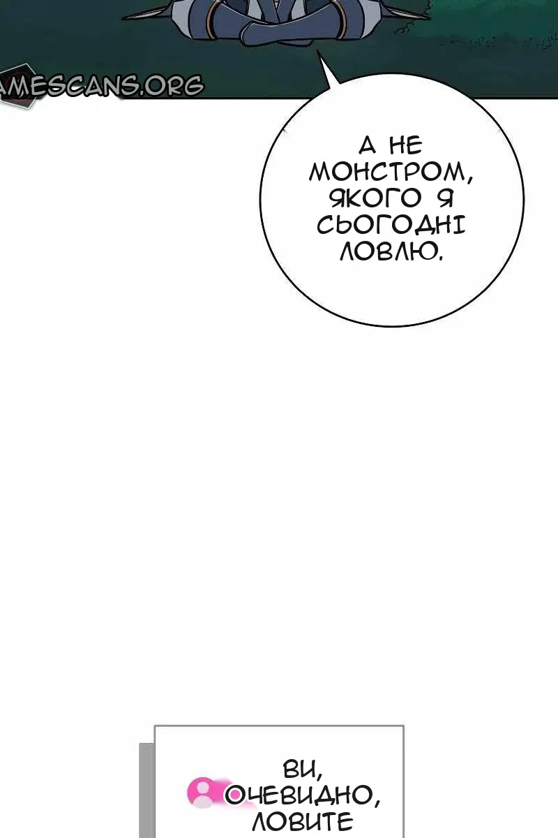 Сторінка 68
