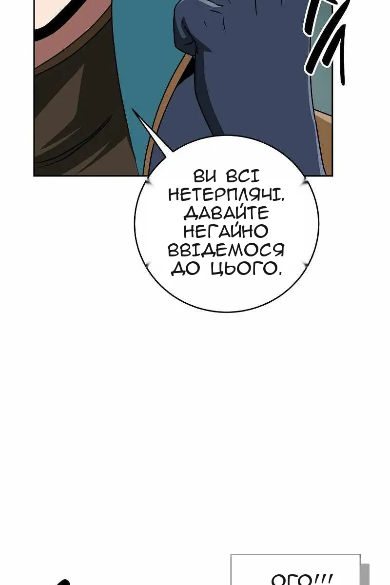 Сторінка 70