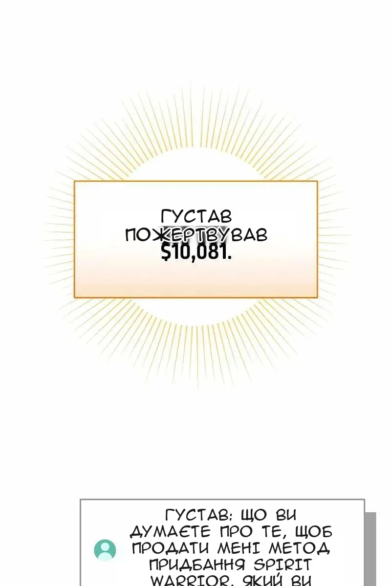 Сторінка 73