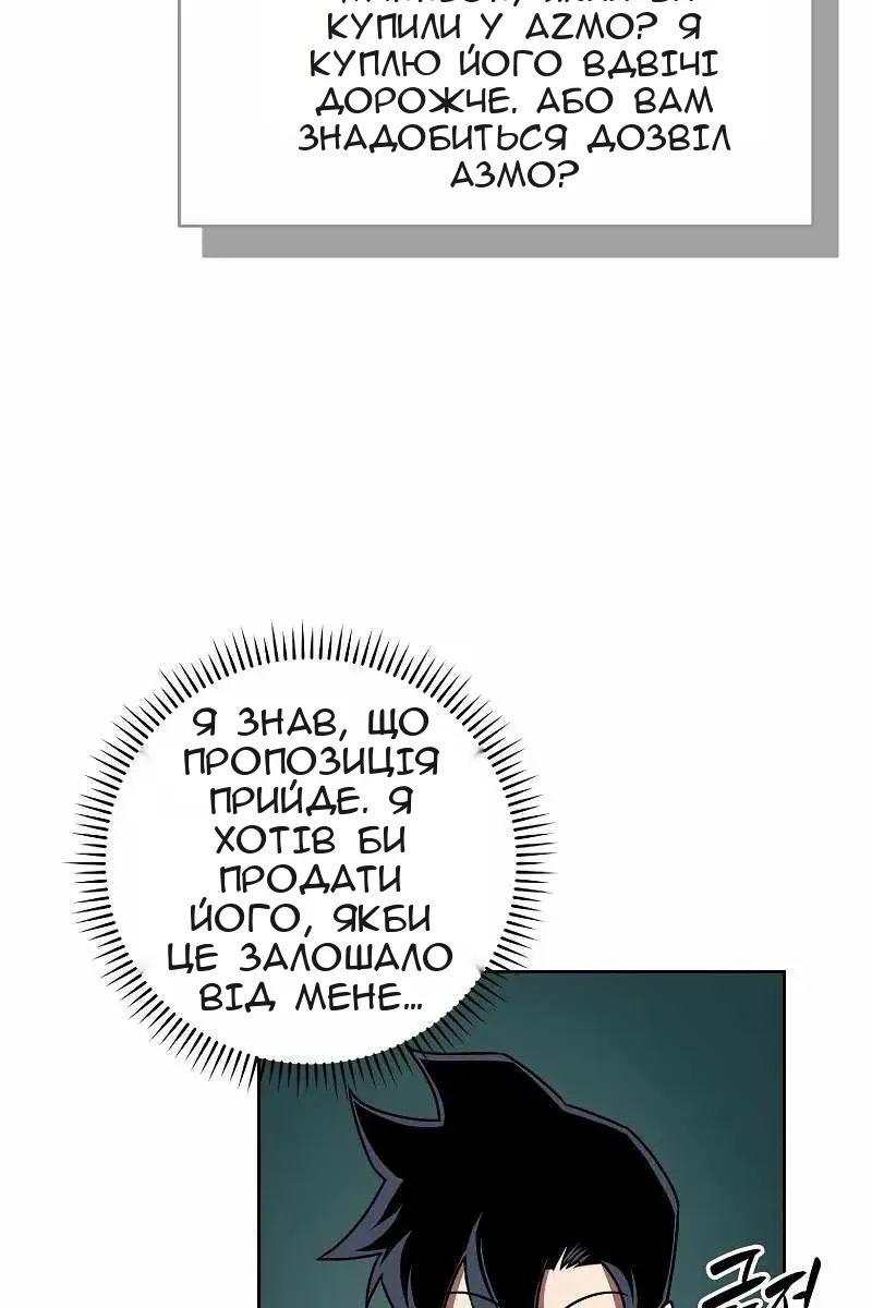 Сторінка 74