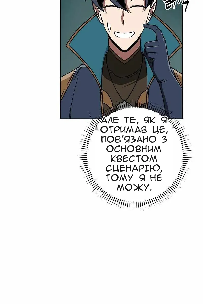 Сторінка 75