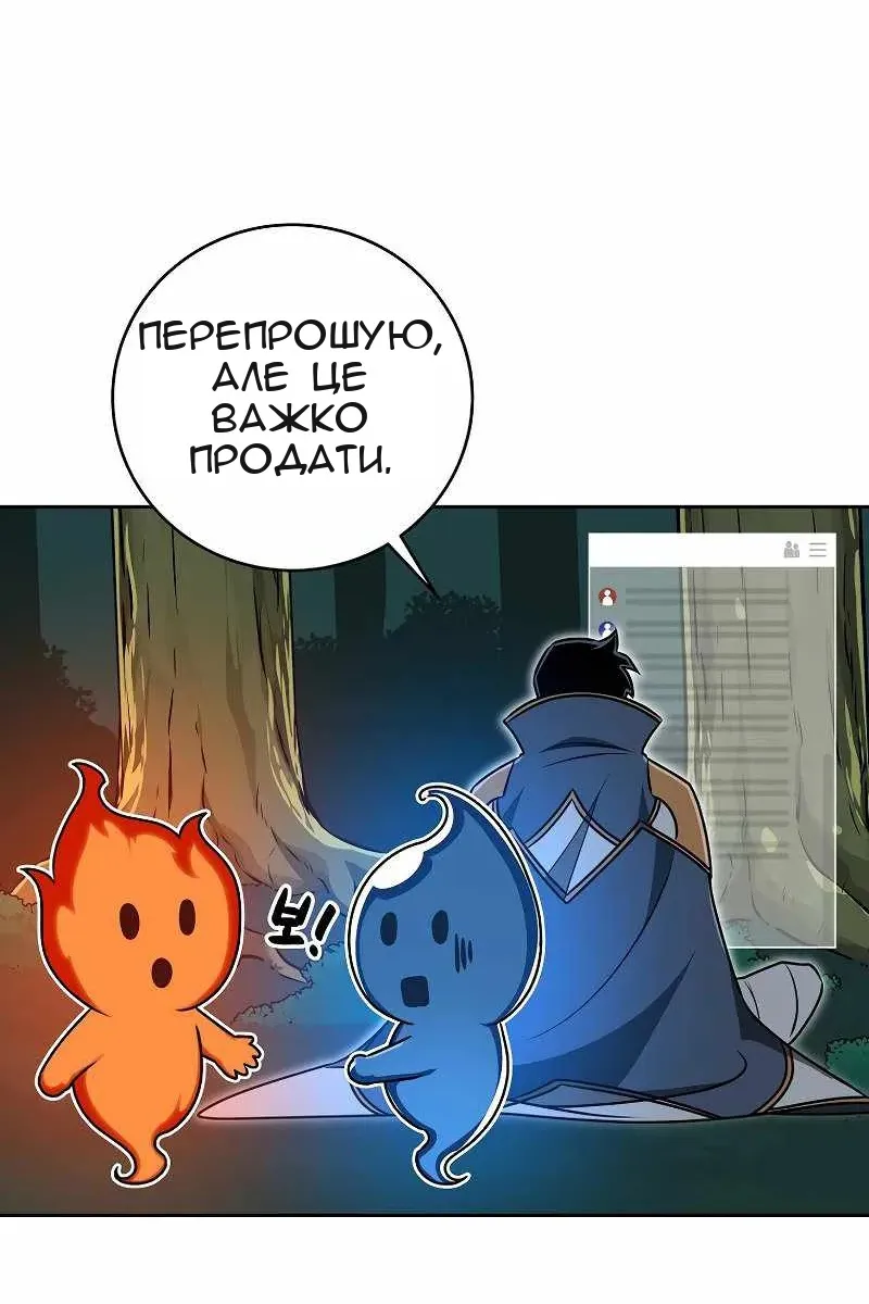 Сторінка 76