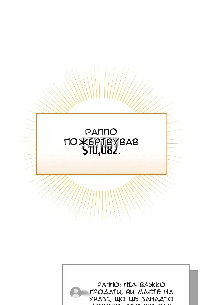 Сторінка 77