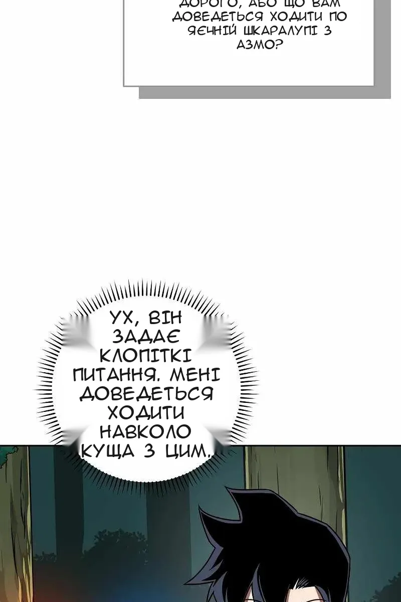 Сторінка 78