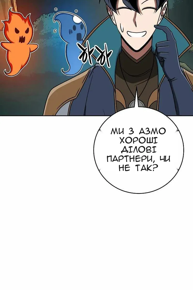 Сторінка 79