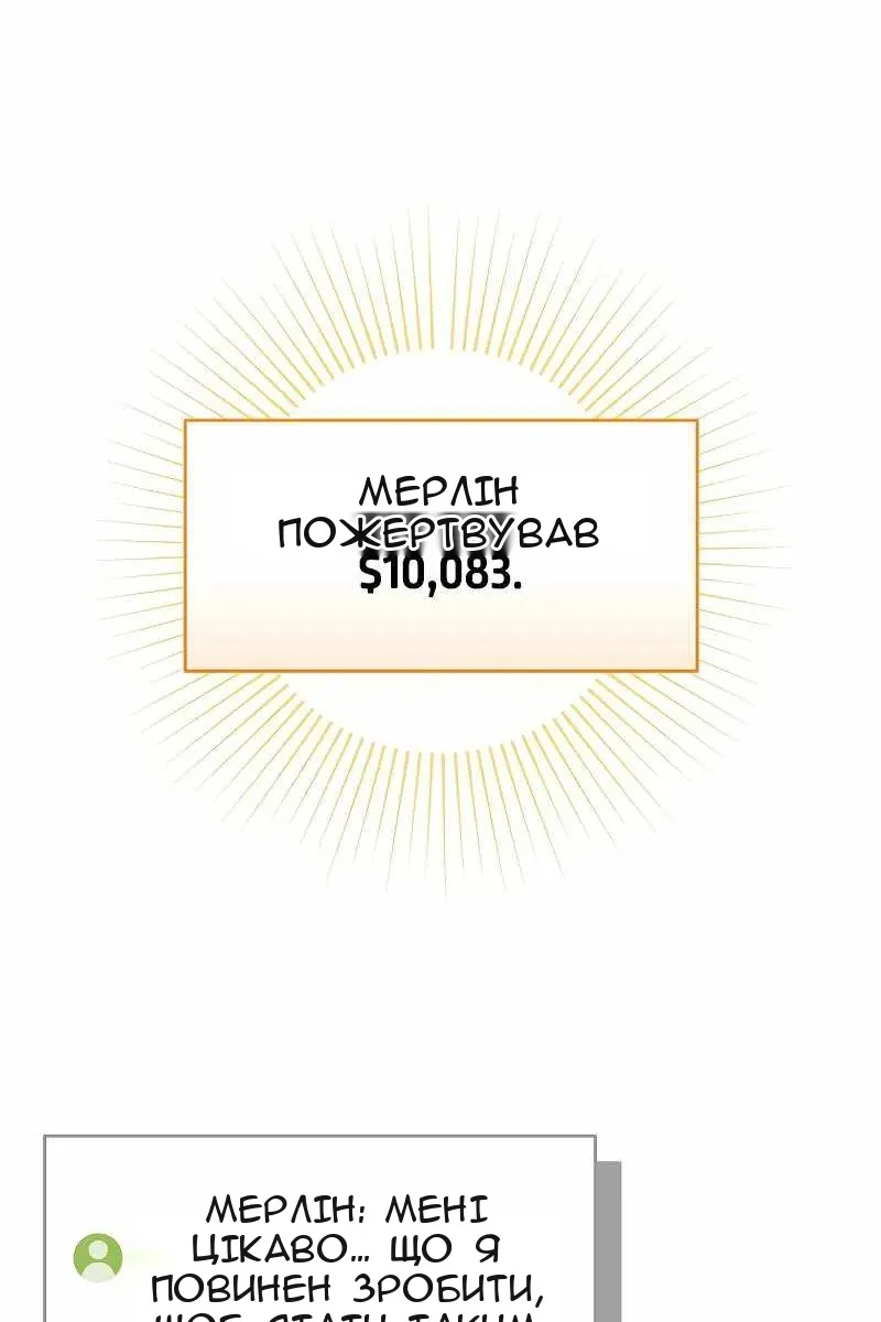 Сторінка 82