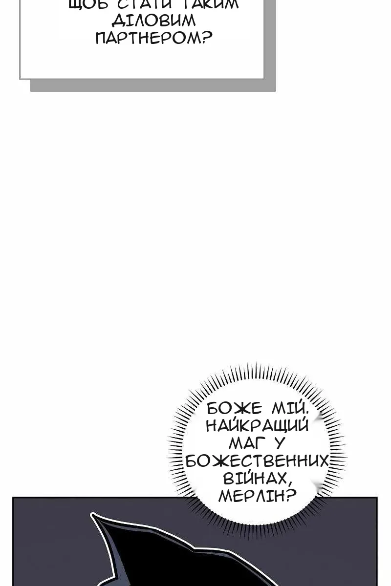 Сторінка 83