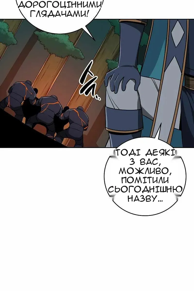 Сторінка 86