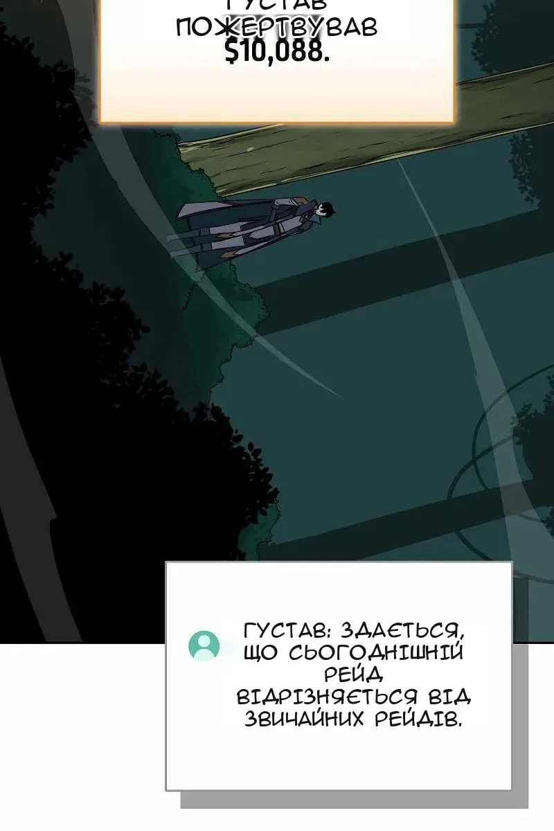 Сторінка 89