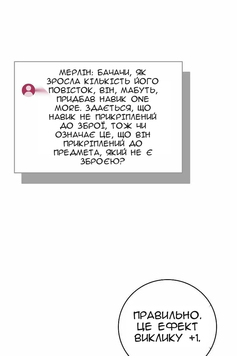 Сторінка 94