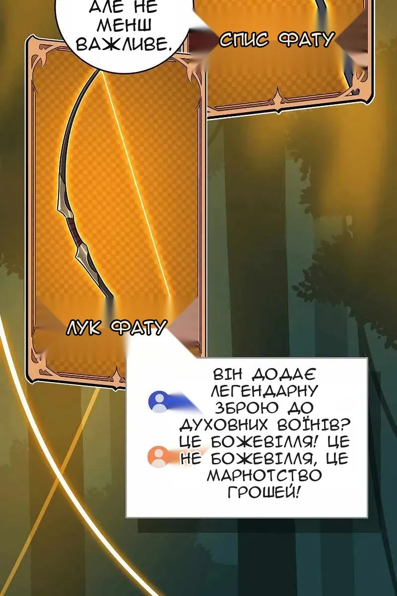 Сторінка 97