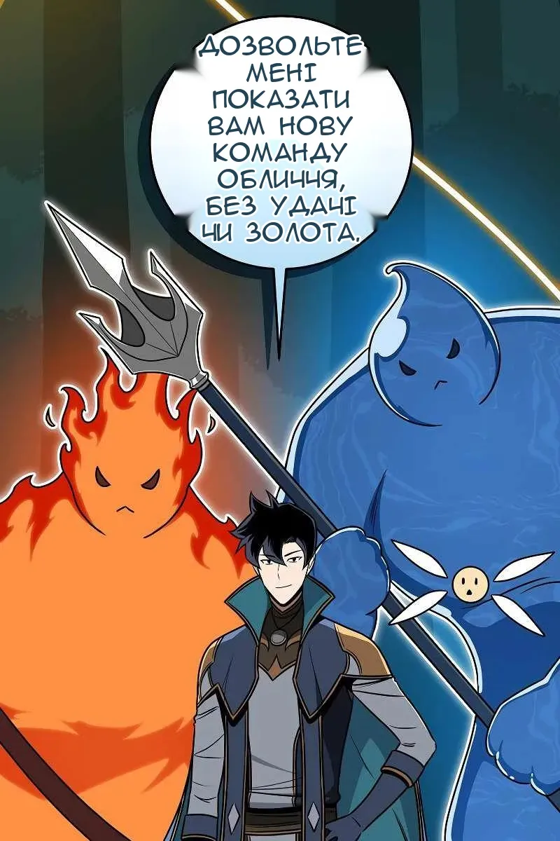 Сторінка 98