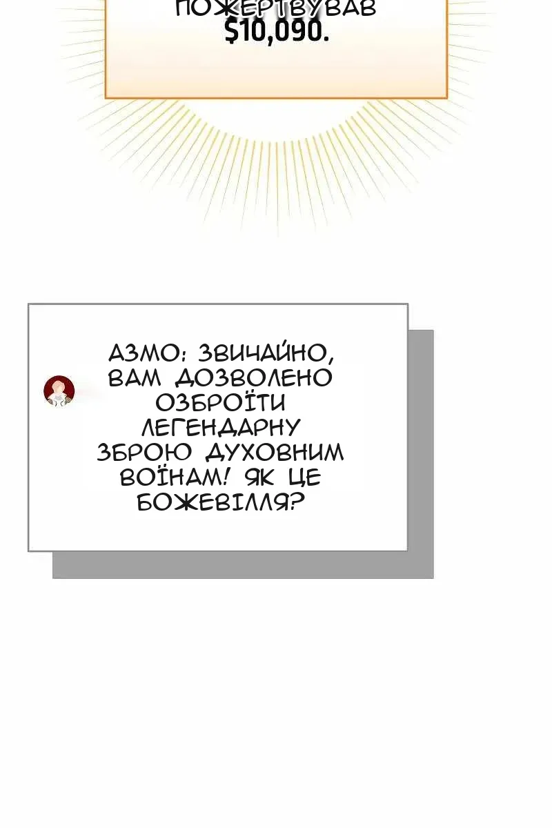 Сторінка 100