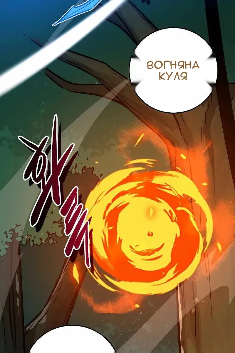 Сторінка 103