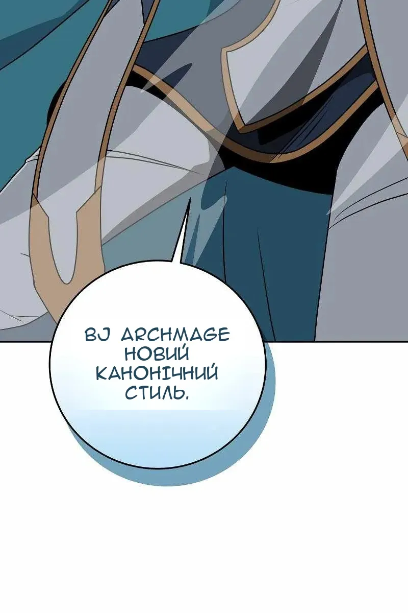Сторінка 106