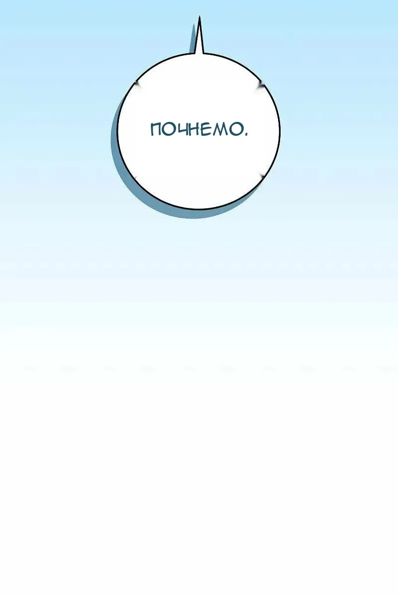 Сторінка 114