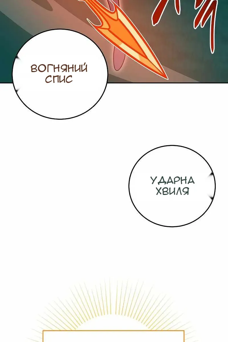Сторінка 122