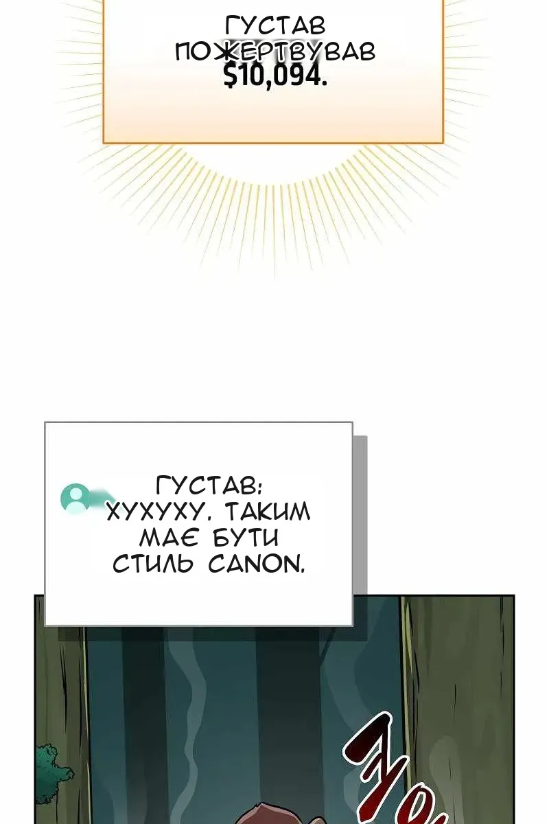 Сторінка 123